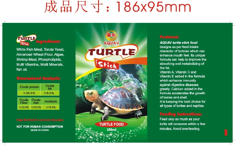 AQUAV TURTLE FEED - 250 ML